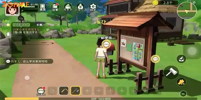 Morikomori Life gameplay